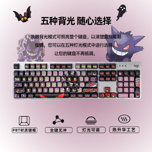 Logitech K845 Teclado mecánico con cable, computadora, juegos de oficina de deportes electrónicos, animación, keycap PBT personalizado de Mario, k845+verde rosa verde, se puede usar como keycap, eje azul- [selección de oficina de mecanografía]