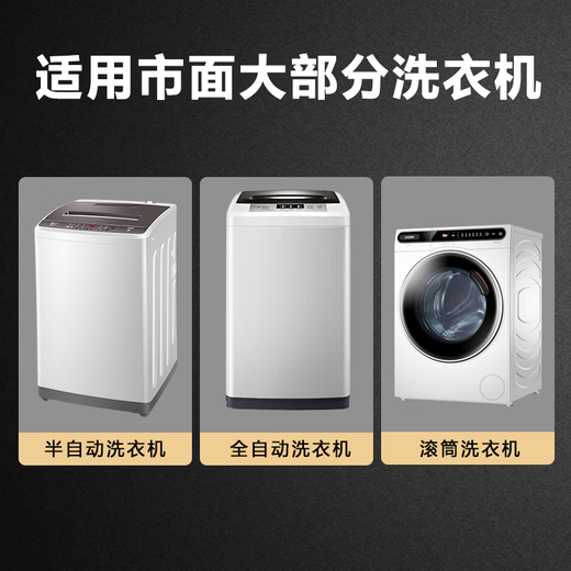 Xizhou Yeyu Washing Machine Drainage Pipe Extension Pipe Water Outlet Hose Extension Fully Automatic Drum Impeller with Clamp 1.5m Universal Water Outlet Pipe Suitable for Haier Little Swan Midea, etc.