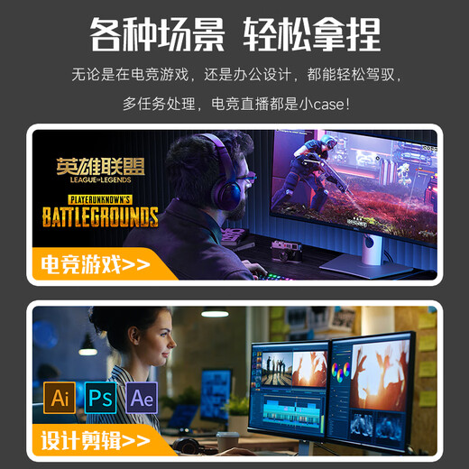 WuSeYu office gaming desktop computer desktop computer host complete set (14th generation Core i5-14400F 32G+1TB RX6600LE 8G comparable to RTX3060)