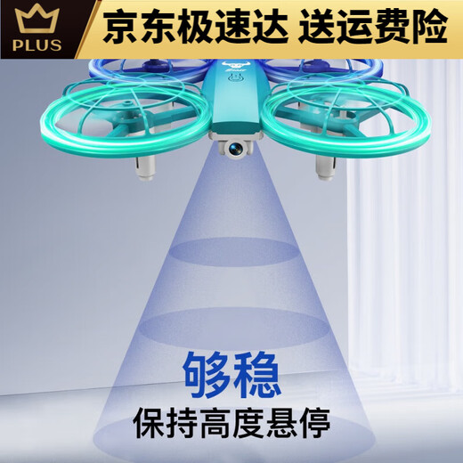 
Beast drone elementary school students competition remote control quadcopter drone for youth primary and secondary school competitions Blue/lt Original three-blade paddle pro no aerial photography Single electric package