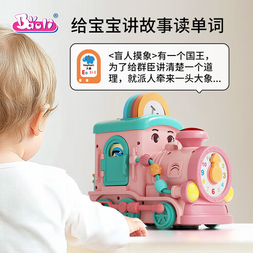 Aojieli Baoli Los niños y las niñas de Train Electric Smart Train y las niñas pueden moverse y cantar Smart Childhood Education Literacy Card Tomed Educación para la primera infancia Tarjeta de audio de audio Electric Smart Train [Cyan] Estándar oficial