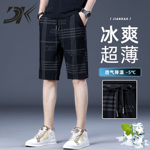 DK夏季薄款冰丝休闲短裤男士2025夏天宽松直筒高端中裤潮牌五分裤子 1585黑色 28