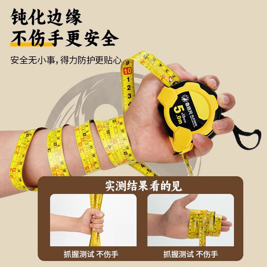 Jingxi Selection Luban ruler high-precision anti-cut hand Feng Shui ruler authentic door ruler precision high-precision steel tape measure rubber-coated model Feng Shui measuring good and bad luck 5mx25mm