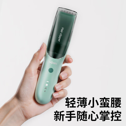 Yijian (yijan) Automatisches Haar saugen Baby Haarhaare Hairircutter Baby Rasierer Neugeborenes Haar geschnitten Elektrische Fader HK988