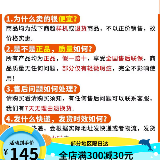 Fuguang Vacuum Travel Pot 304 Изоляция из нержавеющей стали.
