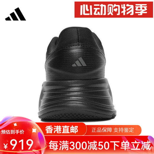阿迪达斯中性GALAXYSTEP运动训练跑步鞋 JP6189 39