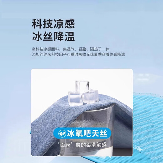 JEEP SPIRIT天丝七分牛仔短裤男士夏季薄款宽松直筒冰丝男裤潮流百搭裤子男 757冰灰蓝 32