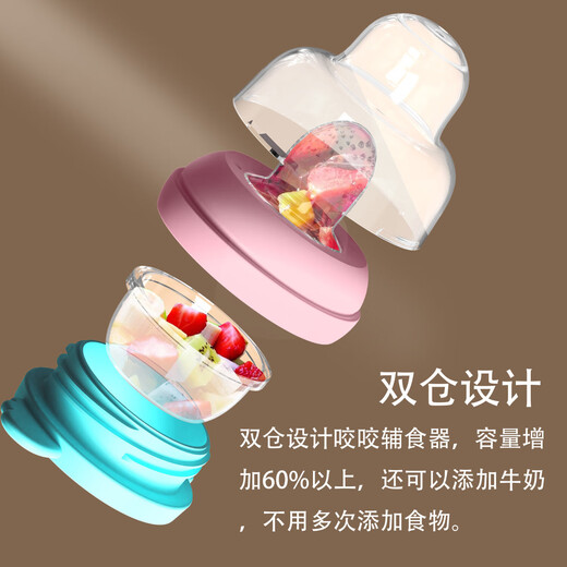 Push-pull bite-type large-capacity fruit food supplement baby bite bag fruit and vegetable fruit artifact blue 1 pack