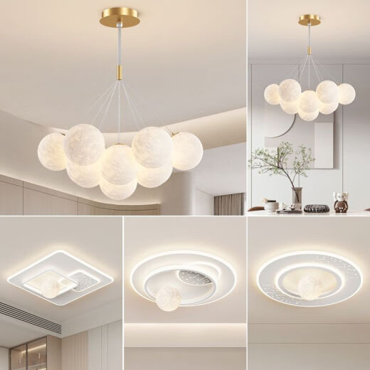 Sala de estar LED Iluminación principal Restaurante Nordic Creative Cream Style Lámpara de techo de dormitorio Lámpara de techo de la casa entera Paquete 1W 9734-Golden 13 Color de tres colores Bola blanca 1 1
