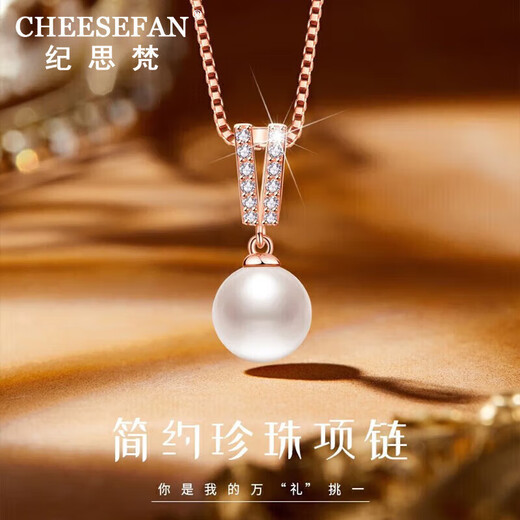 Ji Sifan Light Luxury Freshwater Pearl Necklace Women's High-end Accessories Valentine's Day Anniversary Birthday Gift for Girlfriend Wife Mom Palm Pearl Necklace Gift Box