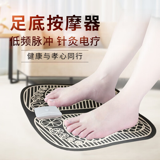 Alliance Messenger remote-controlled EMS foot massager supports APP control of low-frequency pulse massager, white host + remote control