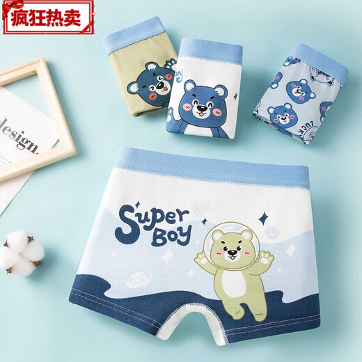 Golden Mai Bird Boy Unterwäsche Teen Sommer Dünne Kinder flache Kurven-Shorts Primary- und Sekundarschule Teenouser 1048 Basketball Ausdruck 4 Pack 2xl Code [vorgeschlagen 55jin [Jin gleich 0,5 kg] -75e