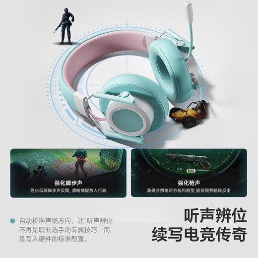 MiSheng Sagittarius head-mounted wired HiFi gaming headset Delta mobile chicken professional listening position identification fps computer e-sports dedicated virtual 7.1 channel noise reduction headset 3.5mm interface magic blue-high-end neodymium iron boron unit