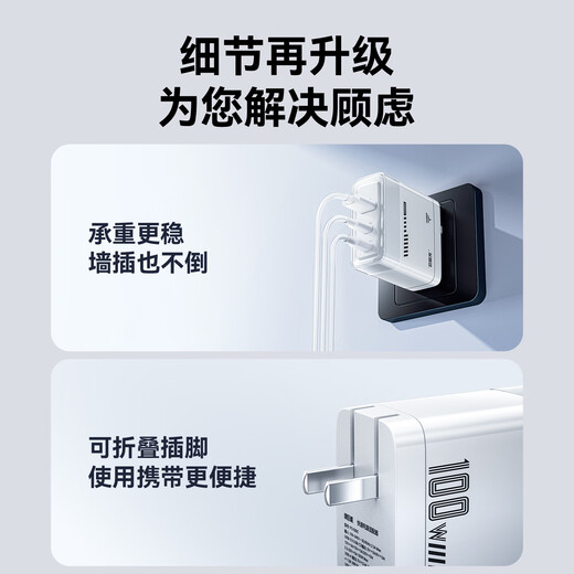 Green Giant (llano) 65W Galliumnitrid-Ladegerät Notebook-Computer-Set PD-Schnellladung geeignet für Apple 17MacBook Pro Huawei Xiaomi Lenovo iPad Pro Multi-Port-Netzteil 100W-Set 2C1A Schnellladung - mit 1,8 Meter weißem Kabel