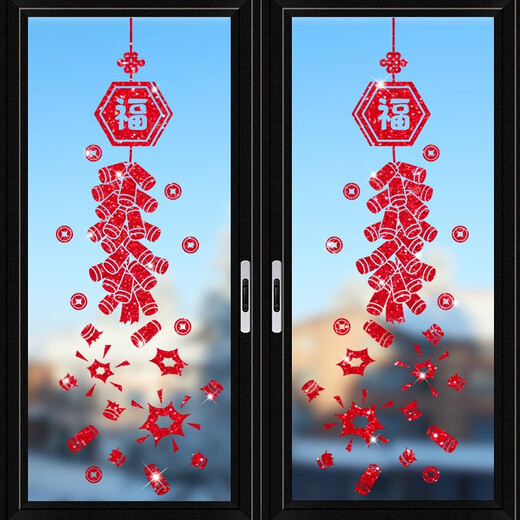 2025元旦蛇年新年春节窗花贴纸装饰橱窗布置家庭窗贴过年门贴 升级特厚XL6627C新年红粉-新年 45cmx60cm