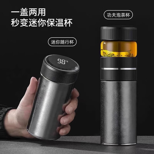 TDE纯钛保温杯智能温显双层焖泡茶水杯独立茶仓480ml 企业定制礼物