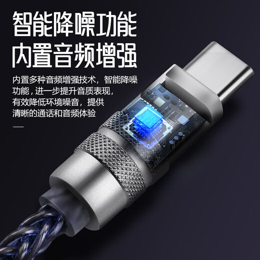 Beibosheng Type-C to 3.5/2.5/4.4 small tail DSD convenient HiFi decoding amp cx31993 suitable for Android Apple 15/16 mobile phone headset dac adapter cable silver fever version (Type-C to 3.5)