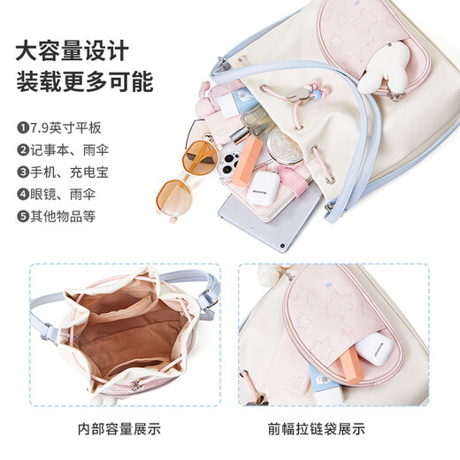 米菲（MIFFY）甜美少女两用包双肩单肩女包新款通勤时尚百搭腋下包 蓝色