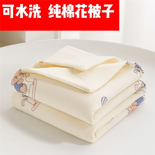 Quilt nouveau-né en coton pur courtepointe de bébé mince coton bébé sieste un type couverture de couette universelle lavable toutes saisons bambou shoot panda [5a grade antibactérien] 95 * 95 super doux pour la peau [courtepointe des enfants en coton pur]