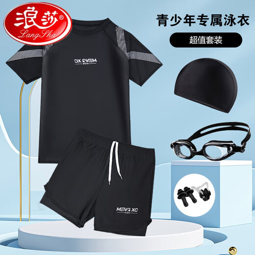 Langsha Kinder Badeanzug Jungen geteilt Kinder mittleren Alters und Teenager Junior High School Jungen professionellem Schwimmkoffer-Kofferraum Fat Boy Anzug 9712-Black und Green 150 Vorschläge 60-90jin [Jin gleich 0,5 kg] Universal Code