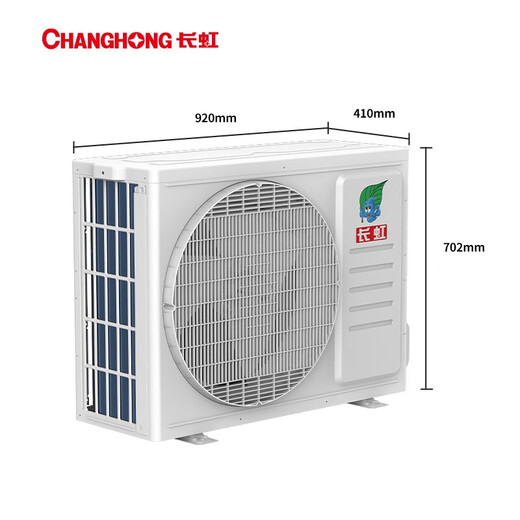 长虹中央空调3匹一拖一天花机一级能效 工厂商铺商用 ZKR72QW/ZA1+R1 以旧换新