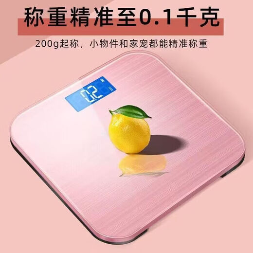 Smart electronic weight scale household precision health monitoring table brushed silver-rechargeable weight scale