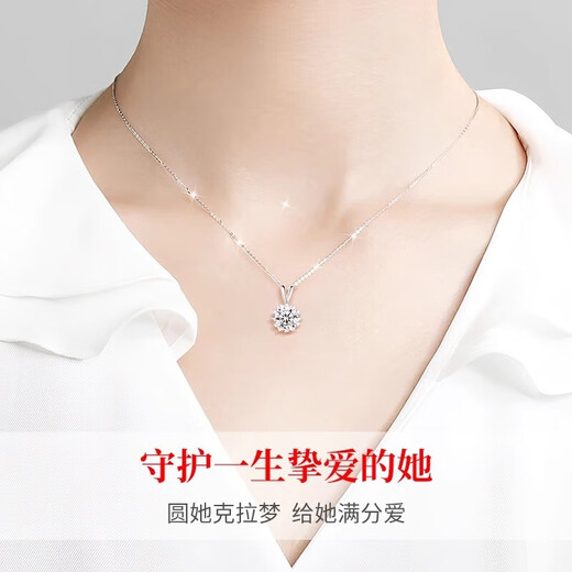 Ji Shizhe (GIEVSZHE) PT950 platinum platinum necklace for women 2025 new clavicle chain Chinese Valentine's Day birthday gift for girlfriend and wife pt950 platinum O-shaped chain + six-pointed star pendant