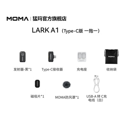 Mammoth is suitable for DJI Osmo Pocket 3 sports camera wireless microphone wireless lavalier microphone LARK A1 Mammoth microphone one-to-two radio microphone Type-C version one-to-one