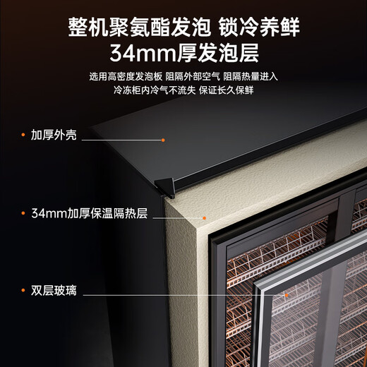 Royalstar air-cooled frost-free full-screen display cabinet commercial double-door Internet celebrity bar ktv high-end beverage and wine cabinet refrigerated fresh-keeping freezer glass door refrigerator double door 1.26 meters air-cooled + aluminum door frame + electric defogging 850L