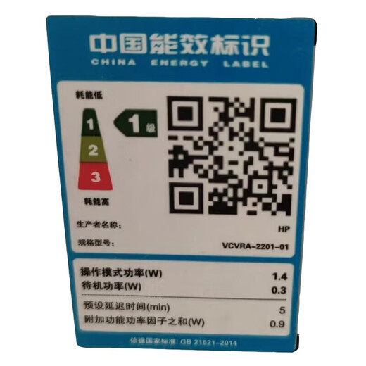 惠普（HP）4977打印机 DJ 4877 4977 4928 A4彩色喷墨多功能一体机 复印扫描 手机无线照片作业 商务办公墨盒 4977无线三合一【质保三年】 原装正品行货 全国联保