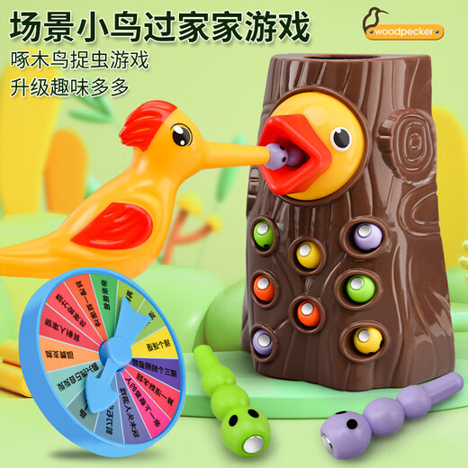 Carefully selected children's woodpecker toy, early education, fishing and worm catching game, magnetic bird catching worms, parent-child interaction, 1 tree stump, 1 bird, 8 worms, English color box
