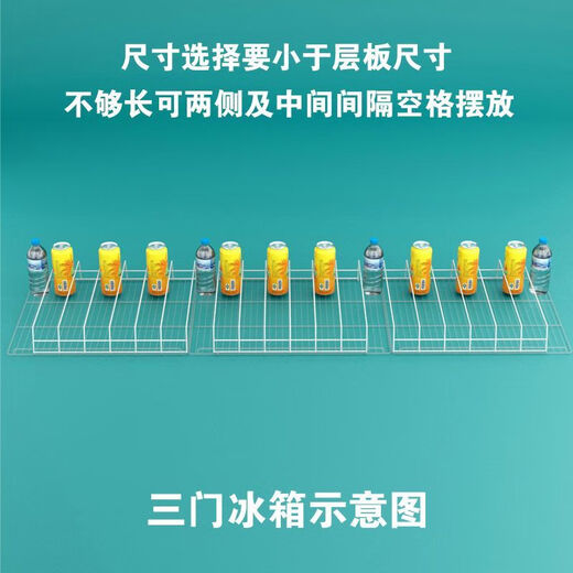 Freezer beverage partition rack accessories supermarket refrigerator beverage rack anti-fall divider display cabinet partition rack 7 grid width 53 * depth 42cm interval 7cm