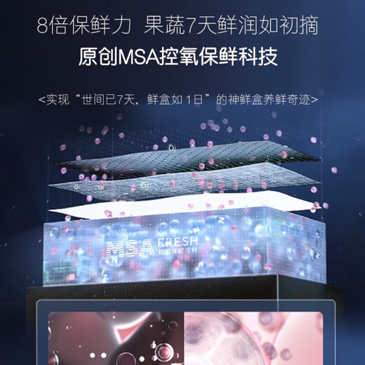 Casarte 506L ultra-thin embedded automatic ice maker air-cooled frost-free first-class energy efficiency large capacity bar home refrigerator refrigerator 506 liters + 10-year extended warranty card for the entire machine