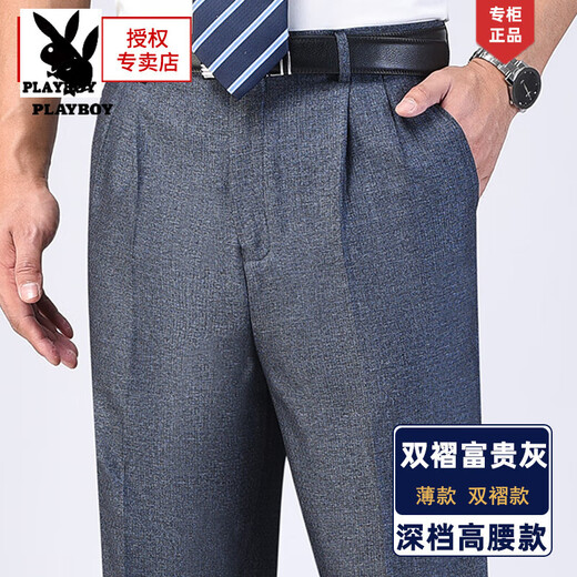 Playboy (PLAYBOY) pantalon en soie de mûrier pantalon décontracté d'été mince pour hommes d'âge moyen et âgé pantalon papa pantalon de costume droit pour hommes 6621 gris riche été double plissé style ample 42 tour de taille trois pieds deux