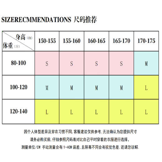 微透t恤罩衫女夏季薄款百合印花宽松韩版长袖防晒衫GXXX95-60038 白色 M