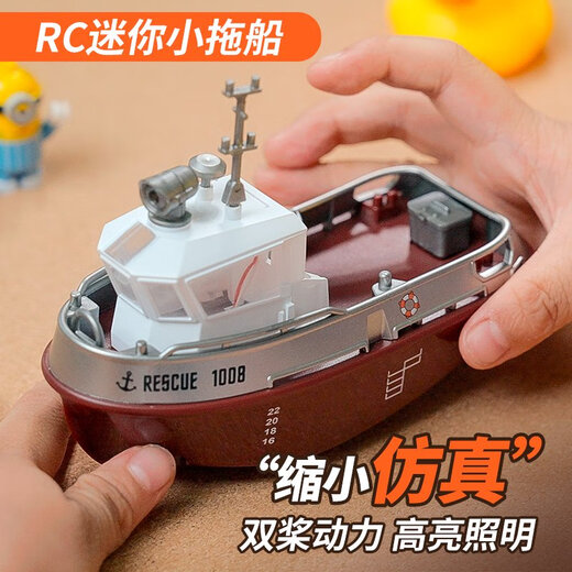 Mini Barco de control remoto jugando en los juguetes de agua Classic Small Tugboat RC Electric Speedboat Boy Birthday Birthday Sightseeing Submarine-27MHz Batería de control remoto de carga remota de carga estándar + herramienta