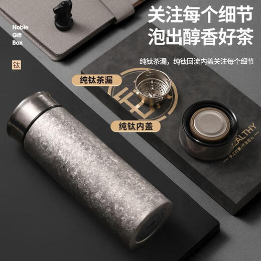 LISM纯钛商务保温杯礼盒装礼品定制实用伴手礼办公车载高奢便携泡茶杯 冰花银
