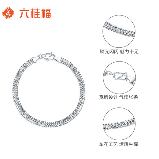 Liuguifu Jewelry Platinum Bracelet pt950 Platinum Bracelet Light Luxurious Temperament High-end Sensation Gift for Wife and Girlfriend on Birthday and Holidays About 9.20g + Brand Gift Box + Can Write Greeting Cards