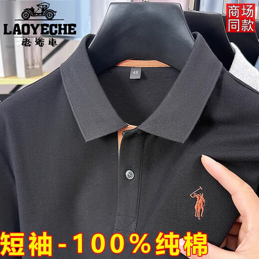 Classic Car Pure Cotton Lapel Short Sleeve T-shirt Men's 2025 Summer New Middle-aged Men's Half Sleeve Casual Thin Top Polo. Shirt 693 Pink [New - Pure Cotton] M 48 /165100Jin [Jin equals 0.5 kg]-115Jin [Jin equals 0.5 kg]