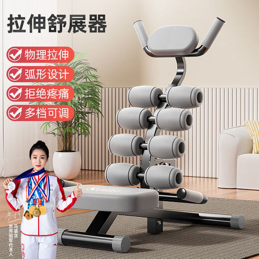 Lumbar soothing device, spinal correction, waist stretching, waist training tool, yoga Pilates home exercise equipment, upgraded soothing device