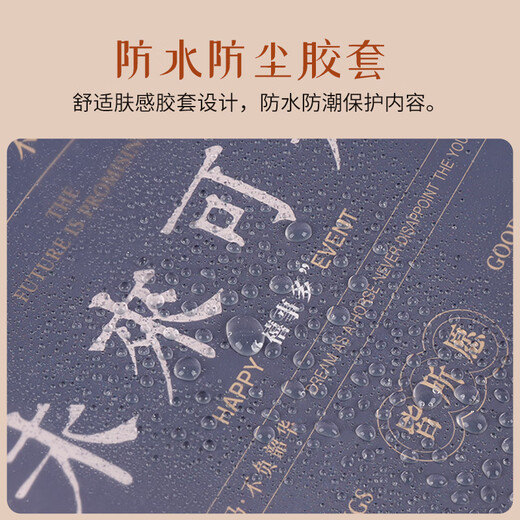 
Dongyongtang's high-value 25K notebook student A5 rubber cover book notes English diary grid horizontal line 25K-Love Alliance-4 books 52/Pictures (1049