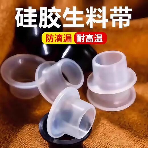 贝意品硅胶免生料带套安全垫圈水龙头四分胶垫垫片三角阀防水密封圈