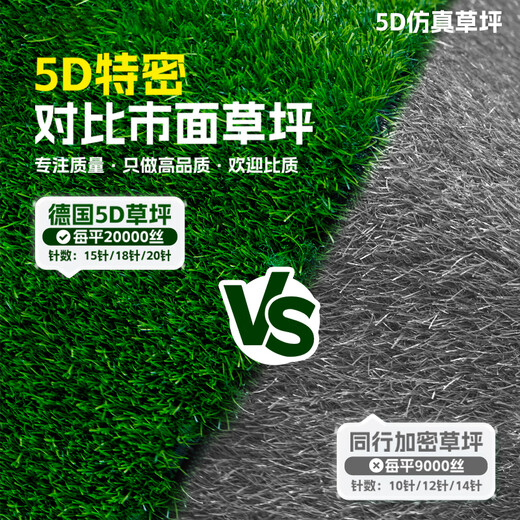 Linya 18-pin simulated lawn carpet mat floor mat outdoor artificial plastic fake turf football field kindergarten fence 3cm 18-pin extra dense upgraded spring grass-green back style 2 meters wide x 7 meters long