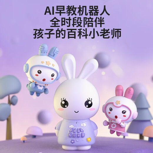 
Huohuotu AI Early Education Robot Dialogue Toy Children's Song Player Enlightenment Intelligent Story Machine for Children aged 0-6 F6S-AI Early Education Robot 32G-[Violet]