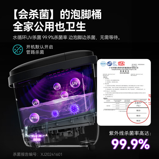 Ведро для ванны для ног Philips (PHILIPS) Ванна для ног с интеллектуальным подогревом, массажная раковина для ног, УФ-стерилизация, маленькое белое ведро, фумигация, глубокое ведро 3213F, практичный подарок на день рождения на праздник