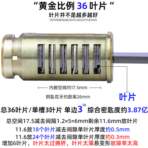 HOTUN anti-theft door lock core super C-class lock core steel door entrance door copper blade lock core 8S-90P
