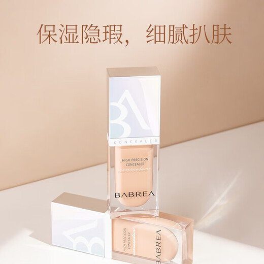 BABREA Evening Concealer 6ml 21 Natural Whitening Concealer Covers Acne Marks and Dark Circles New Year's Gift for Girlfriend