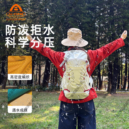 艾王轻量化登山包30升高密度耐磨女款双肩旅行包 A纹红色 30升【空浮背负_舒适透气】