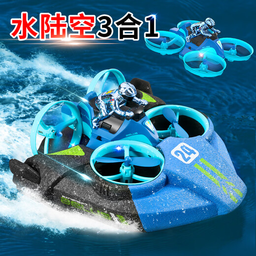 Legenda de dominio de estrella Control remoto Barco Control remoto de alta velocidad Velocidad de velocidad Electric Boy Regalo para niños Modelo de bote de agua Terrela de agua y aire Tres en uno Control remoto azul Doble Doble Speed ​​Speed ​​Speed ​​Battery Battery Control Remote Battery