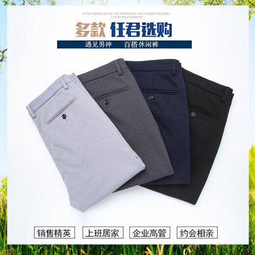 Gy Yagel 2025 Nouveau pantalon décontracté pour hommes Spring and Automn Pantalons Business Loose Business Men's Pantal